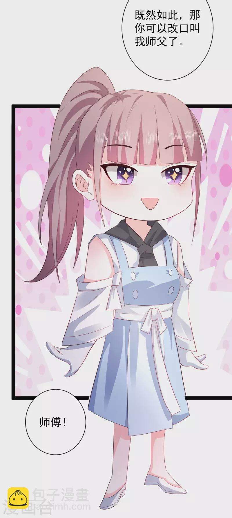 第266话 水中游戏？？？-第275话