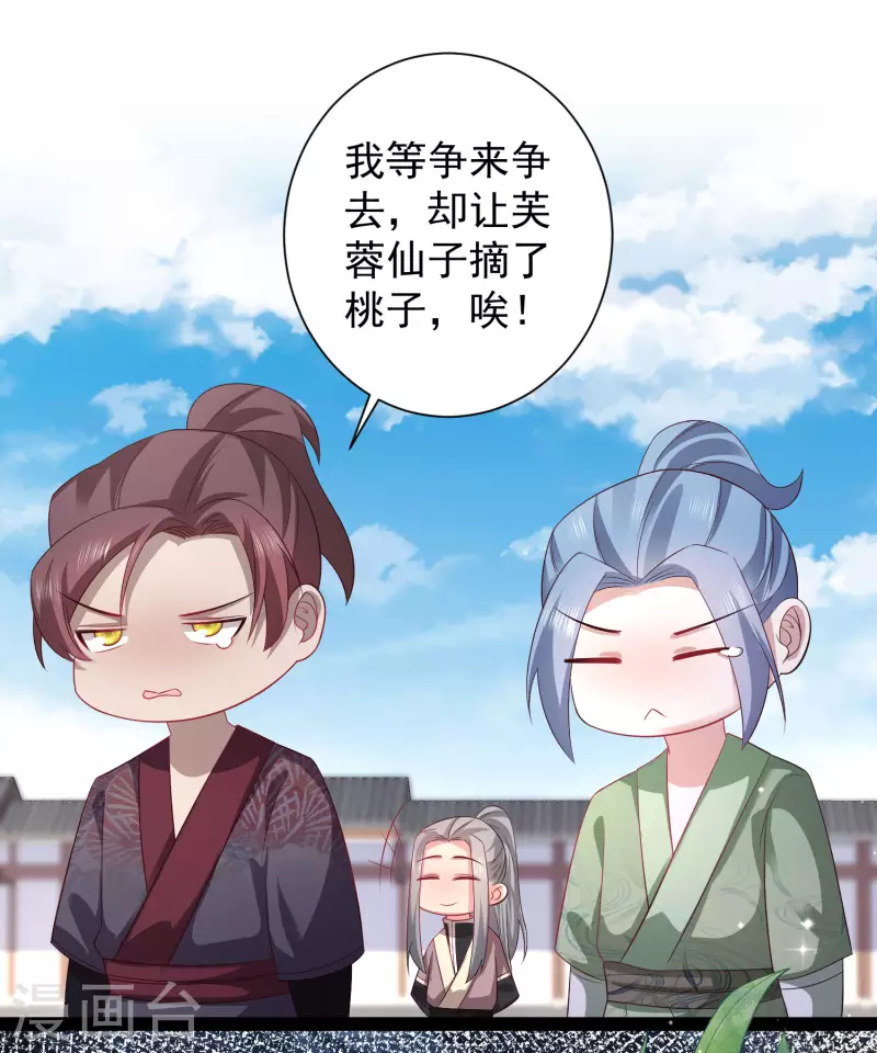 第266话 水中游戏？？？-第275话