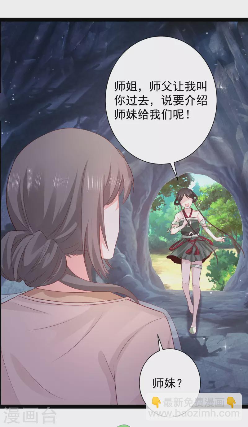 第266话 水中游戏？？？-第275话