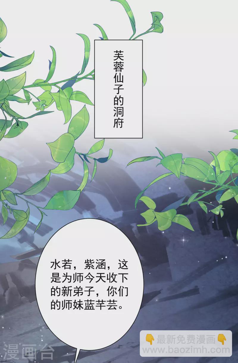 第266话 水中游戏？？？-第275话