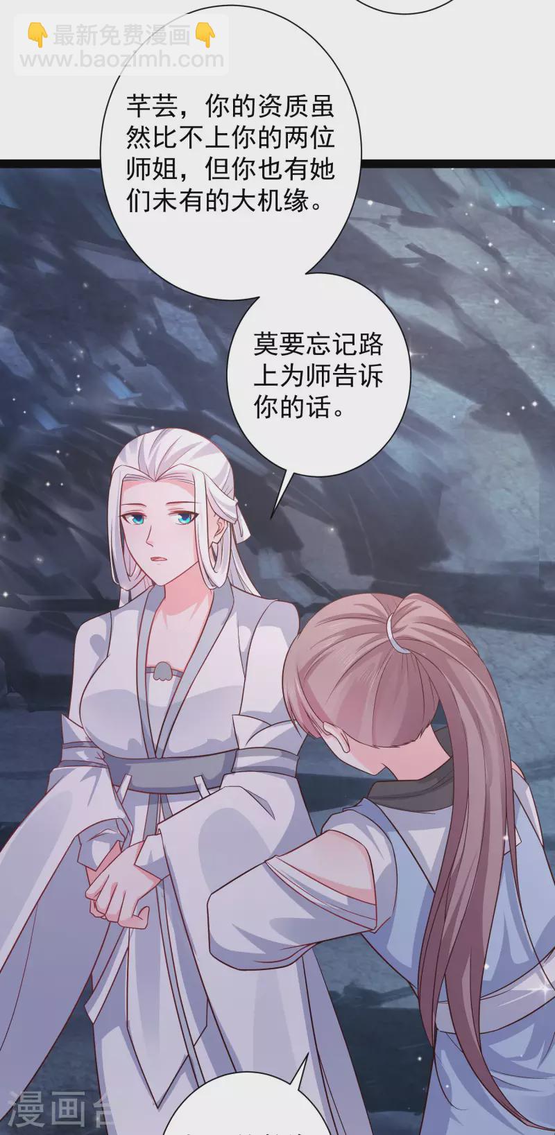 第266话 水中游戏？？？-第275话