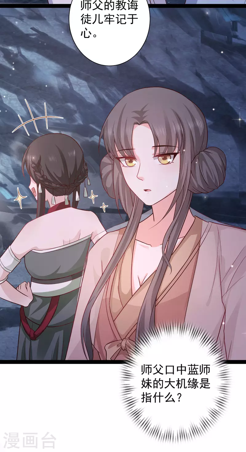 第266话 水中游戏？？？-第275话