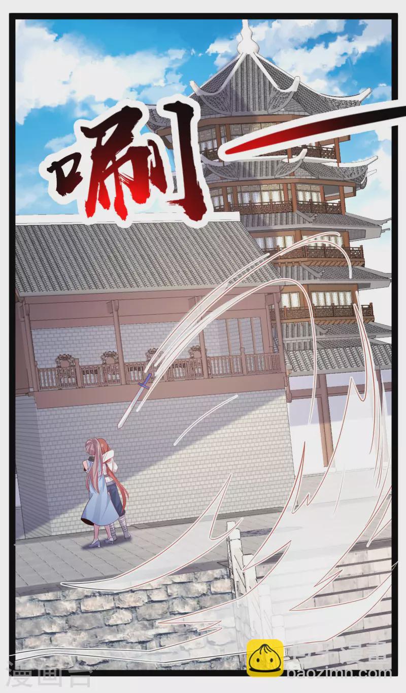 第266话 水中游戏？？？-第275话