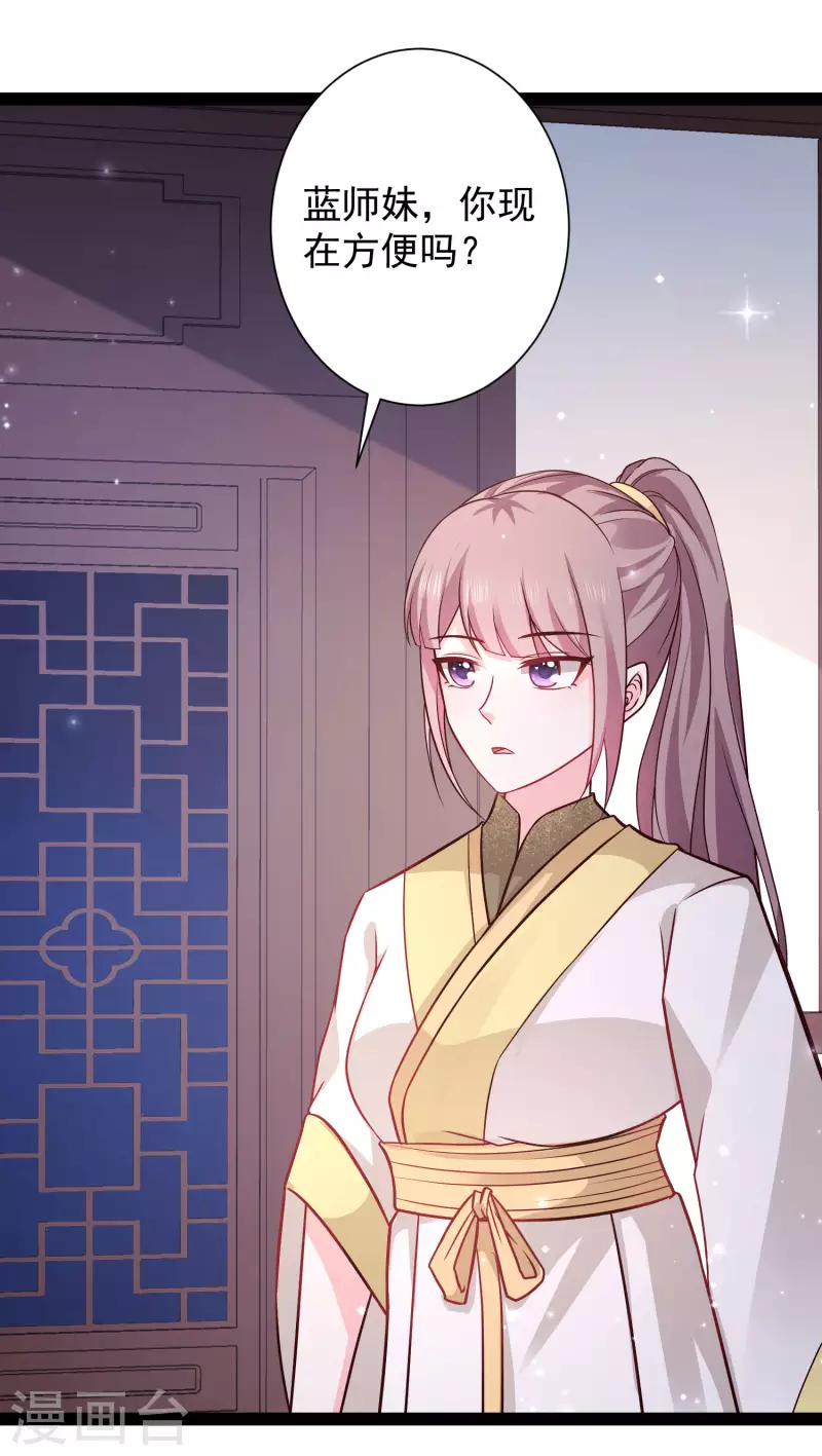 第266话 水中游戏？？？-第275话