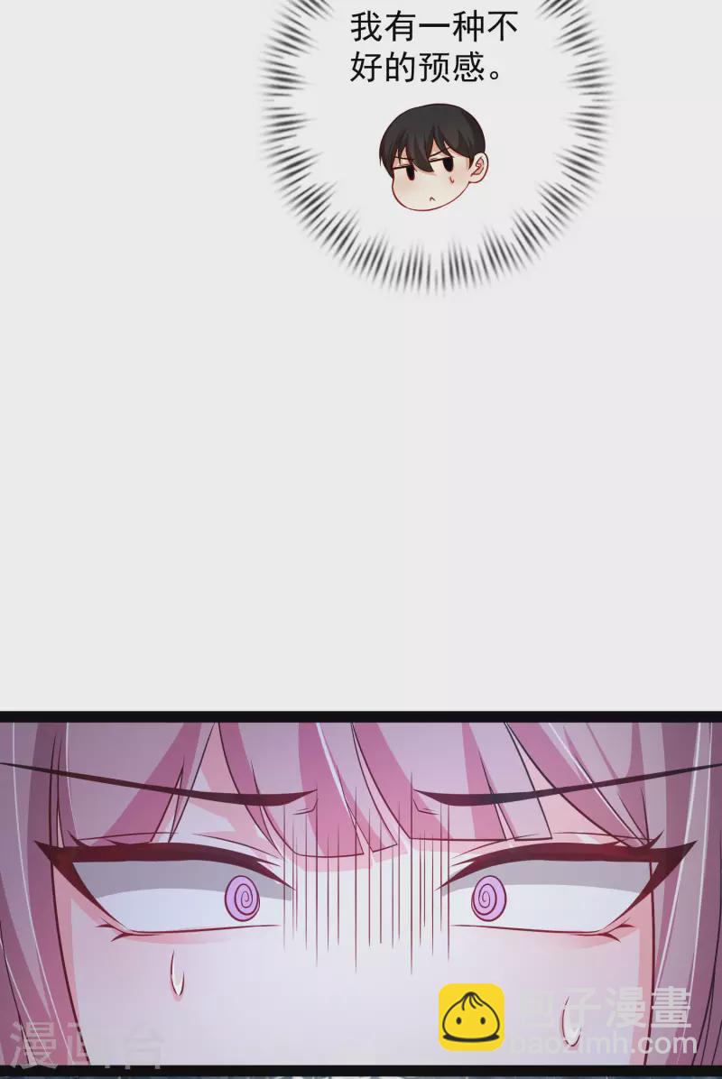 第266话 水中游戏？？？-第275话