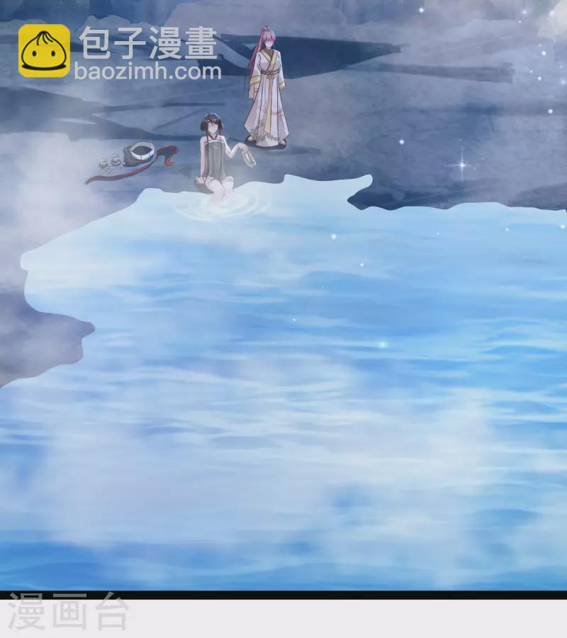 第266话 水中游戏？？？-第275话