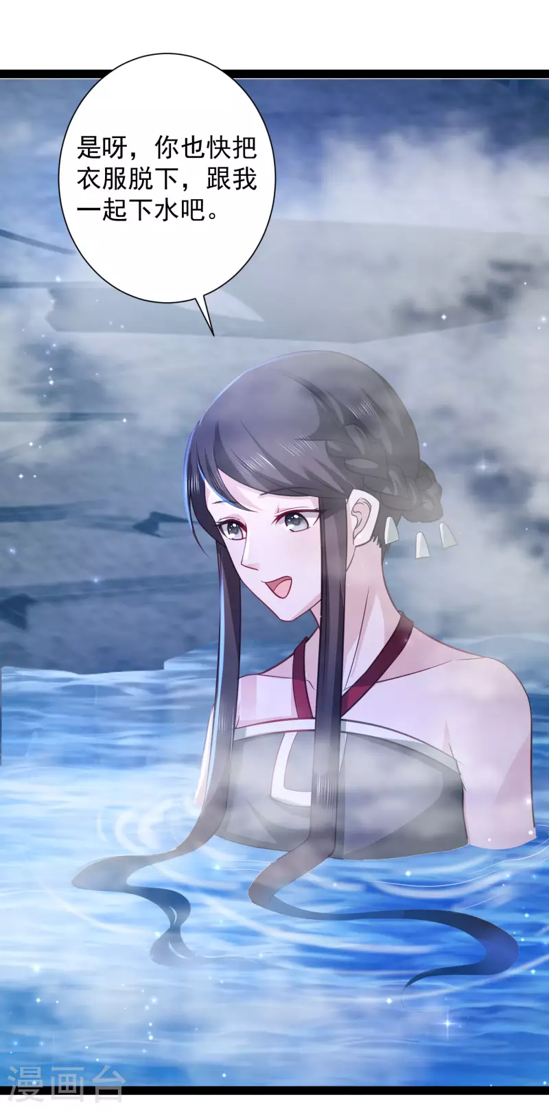 第266话 水中游戏？？？-第275话