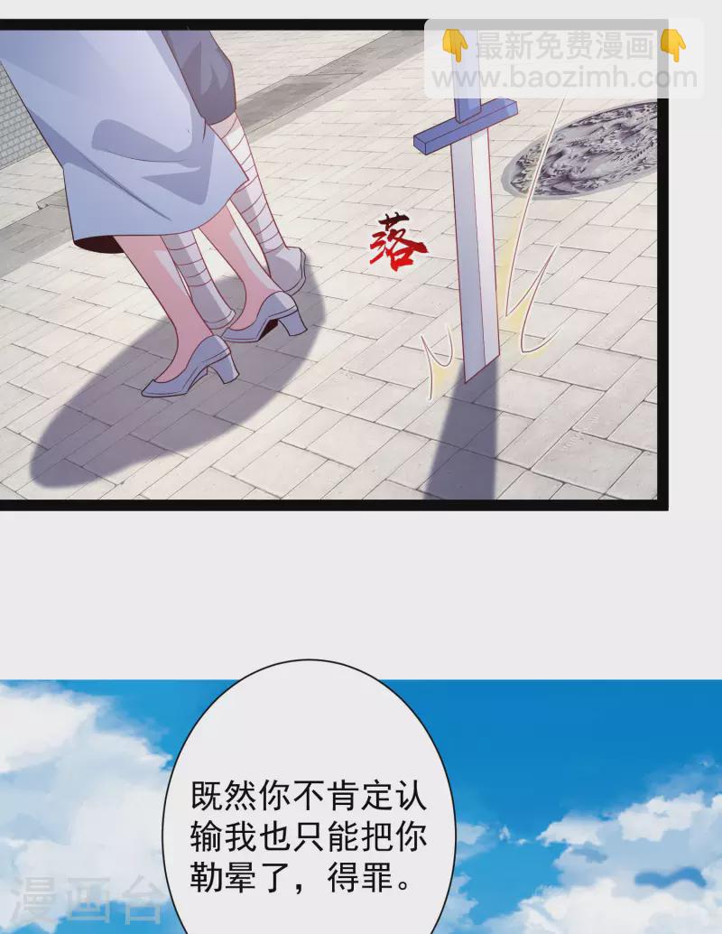 第266话 水中游戏？？？-第275话