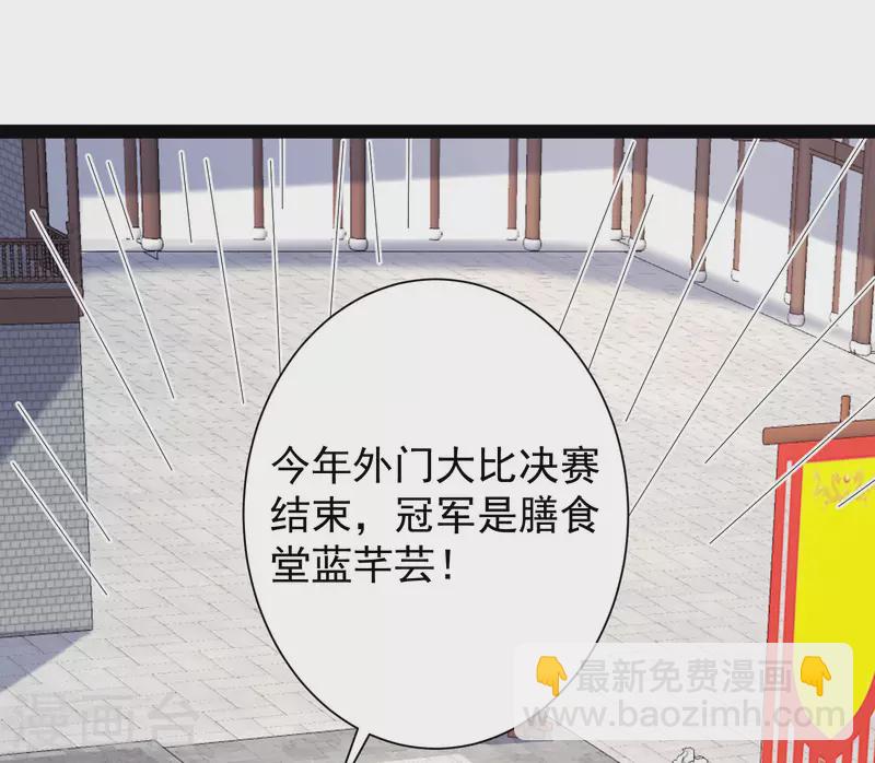 第266话 水中游戏？？？-第275话