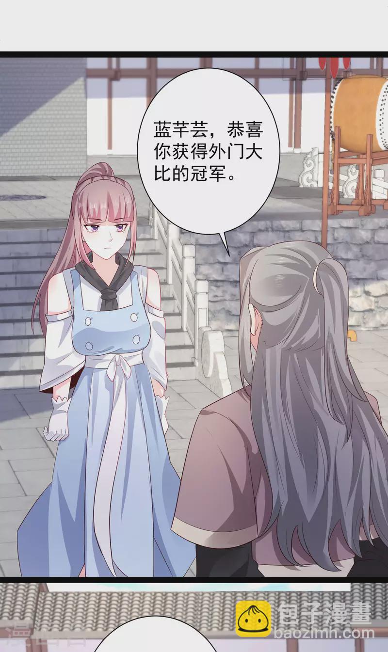 第266话 水中游戏？？？-第275话