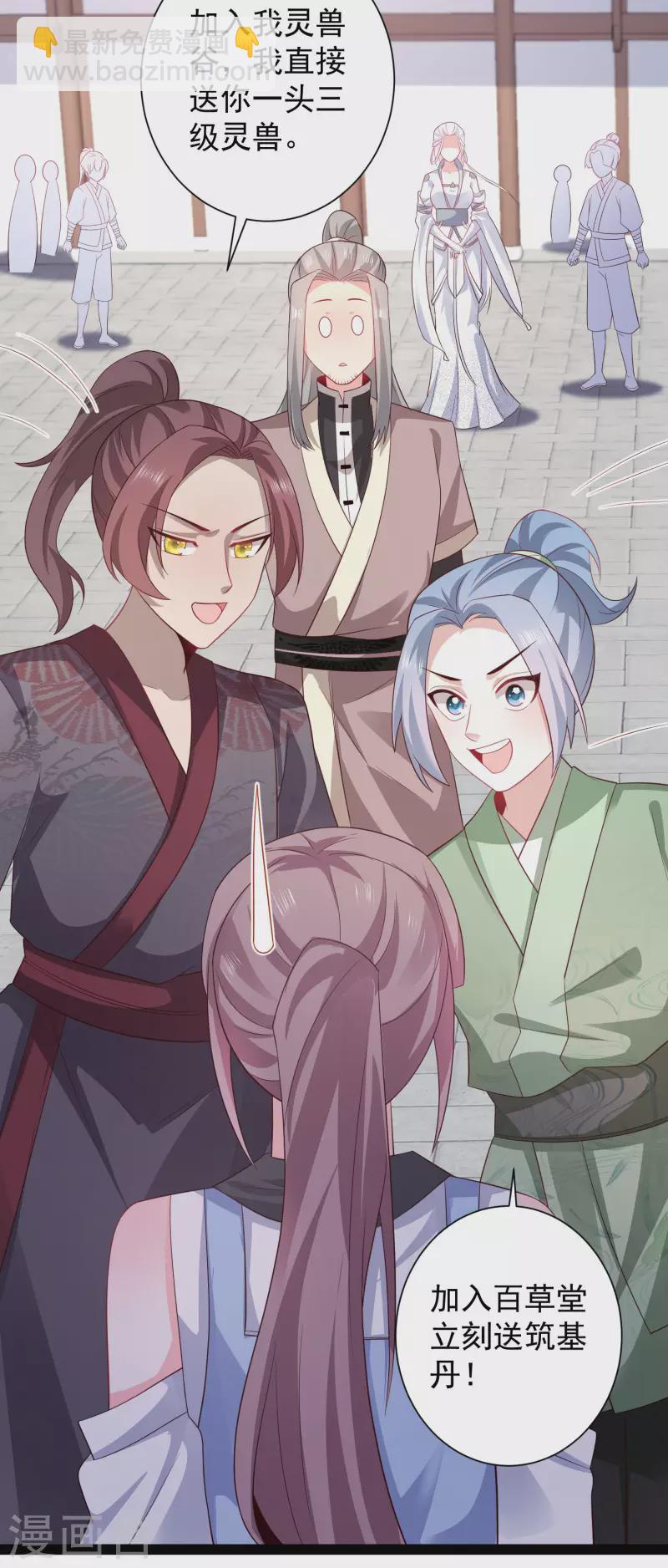第266话 水中游戏？？？-第275话