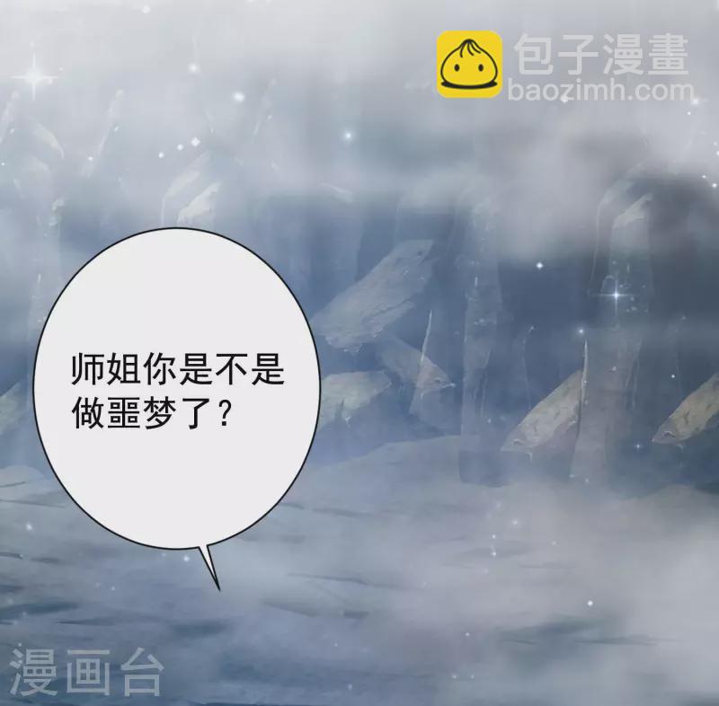 第268话 我思想不正经？？？-第277话