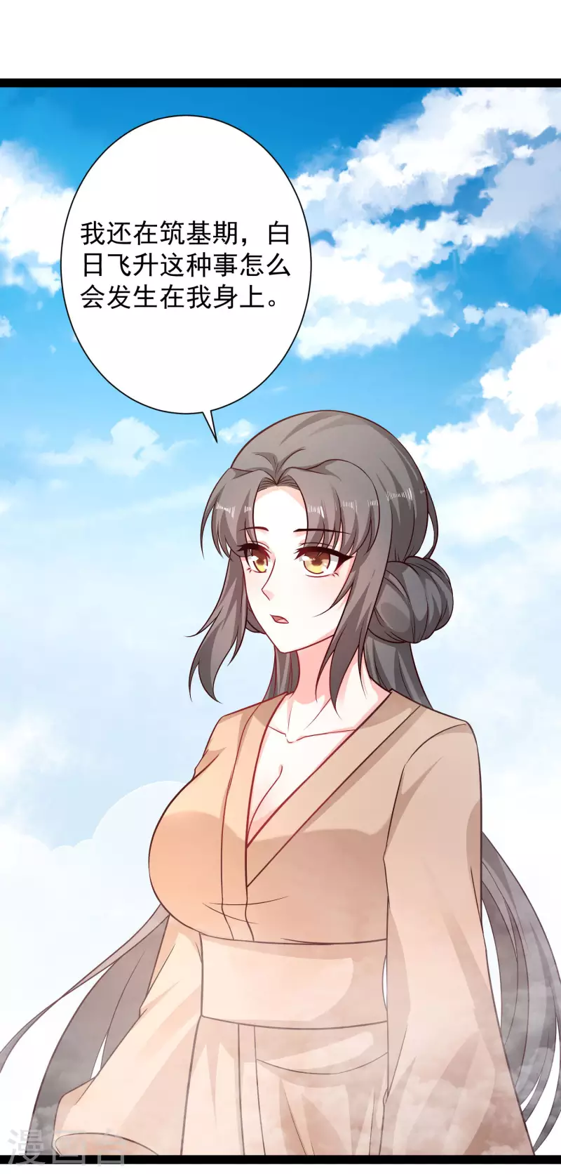 第268话 我思想不正经？？？-第277话