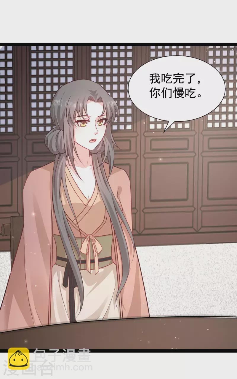 第268话 我思想不正经？？？-第277话