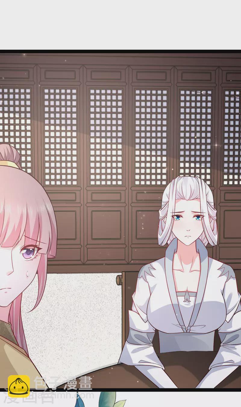 第268话 我思想不正经？？？-第277话