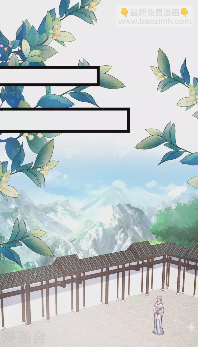 第268话 我思想不正经？？？-第277话