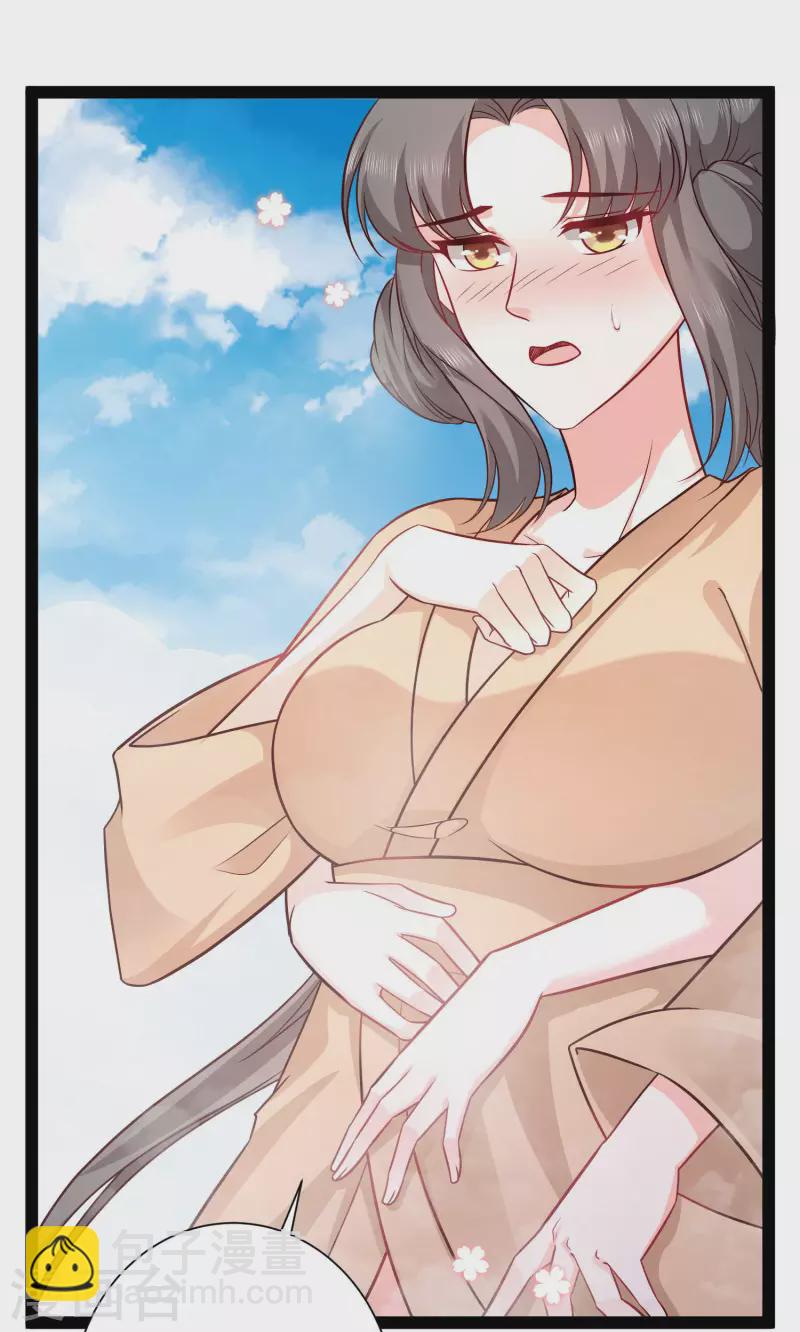 第268话 我思想不正经？？？-第277话