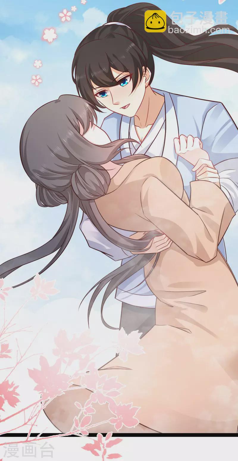 第268话 我思想不正经？？？-第277话