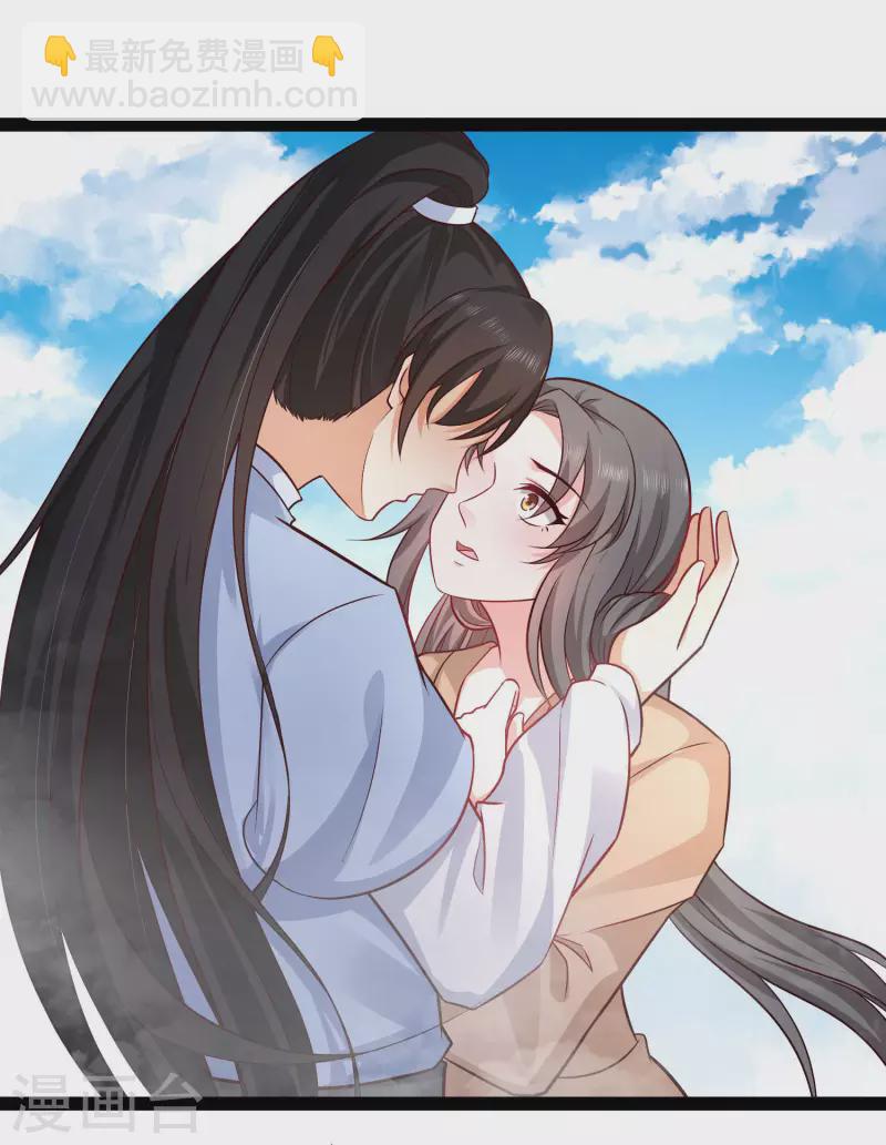第268话 我思想不正经？？？-第277话