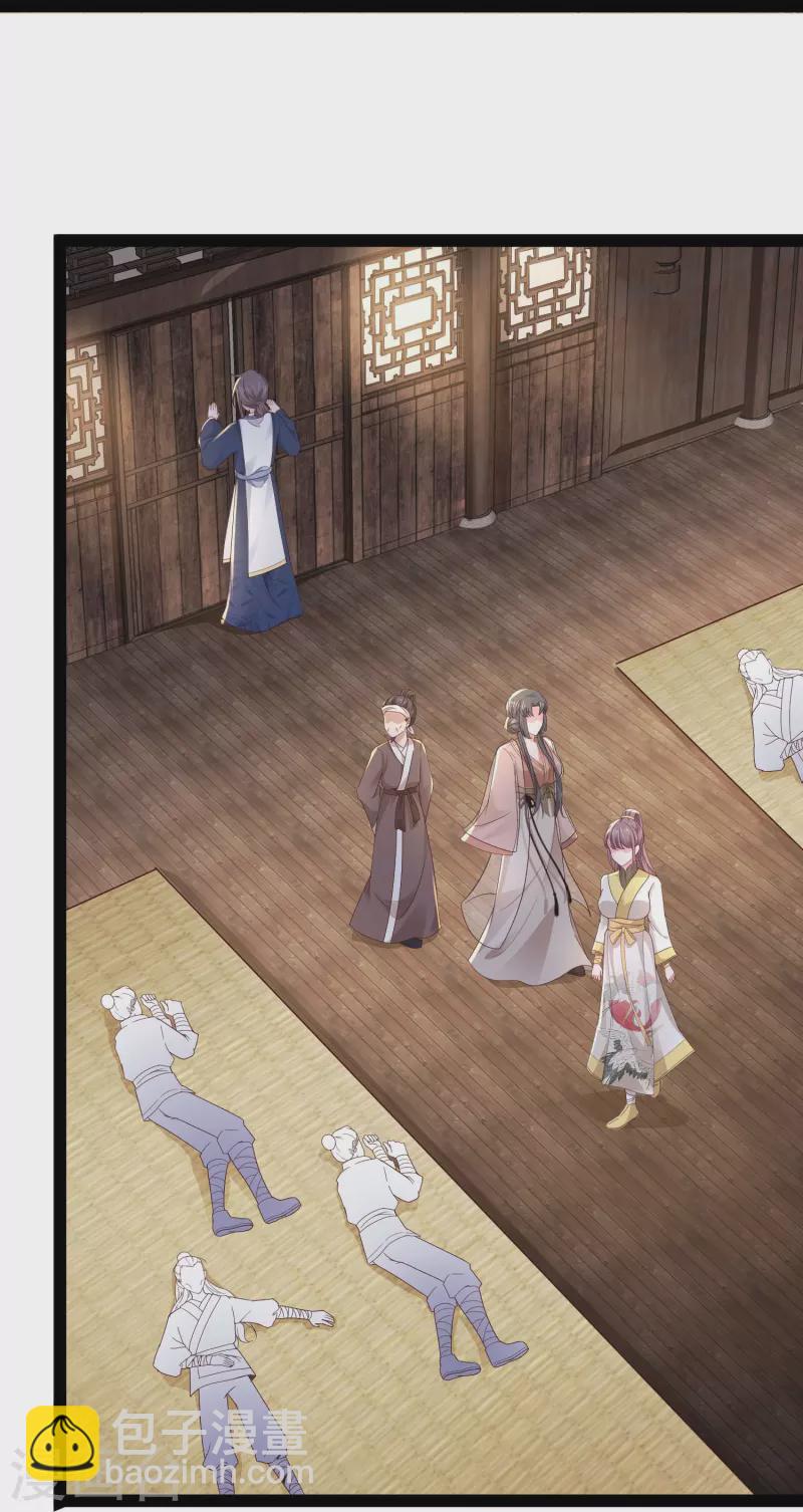 第270话 妖狐你是谁？？？-第279话