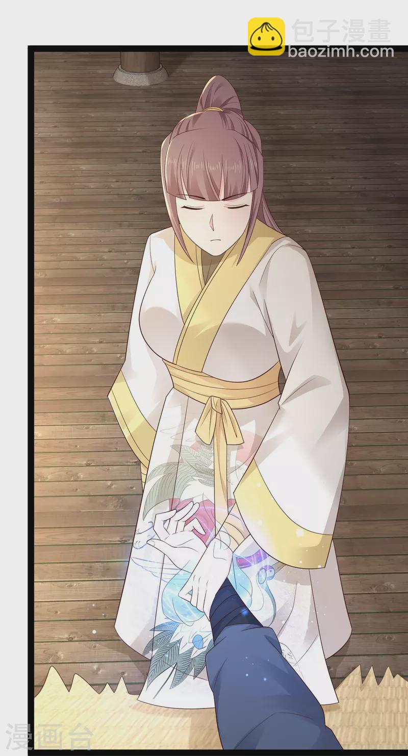 第270话 妖狐你是谁？？？-第279话
