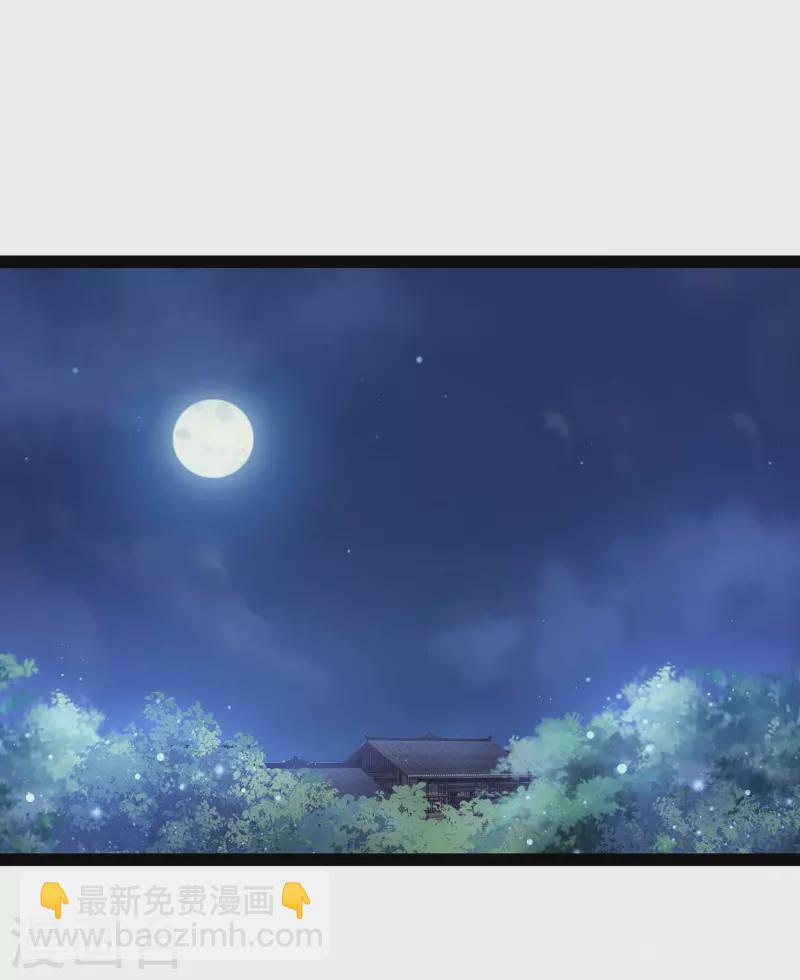 第270话 妖狐你是谁？？？-第279话