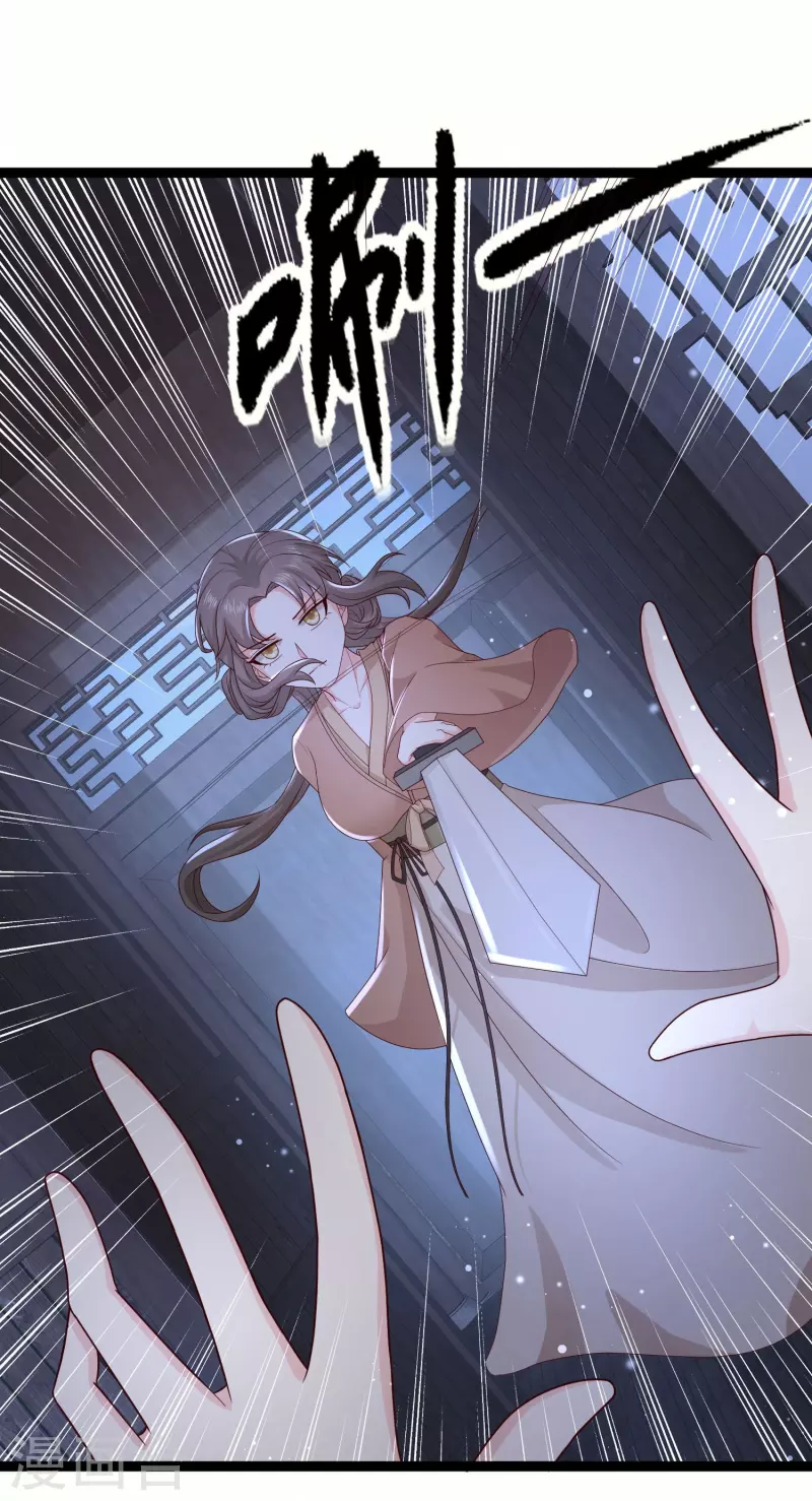 第270话 妖狐你是谁？？？-第279话