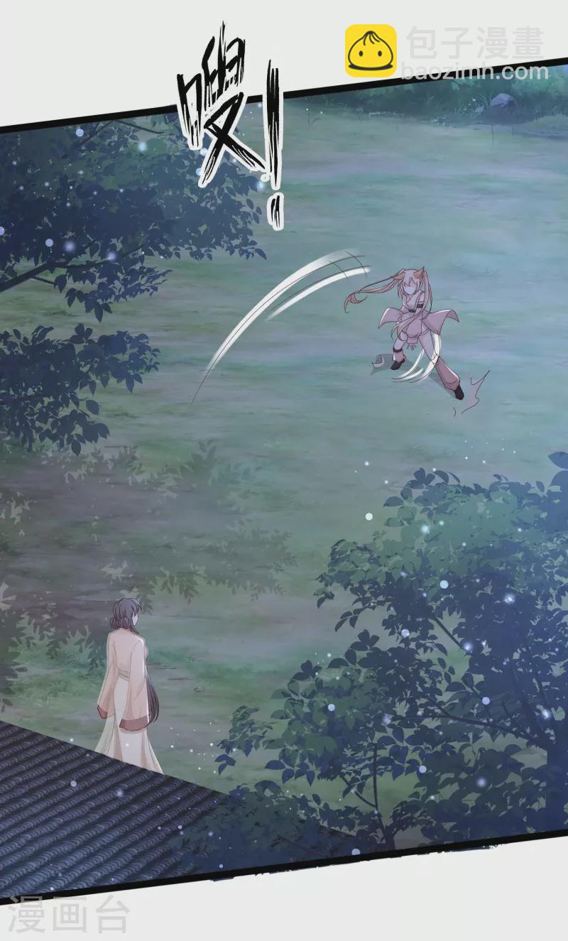 第270话 妖狐你是谁？？？-第279话