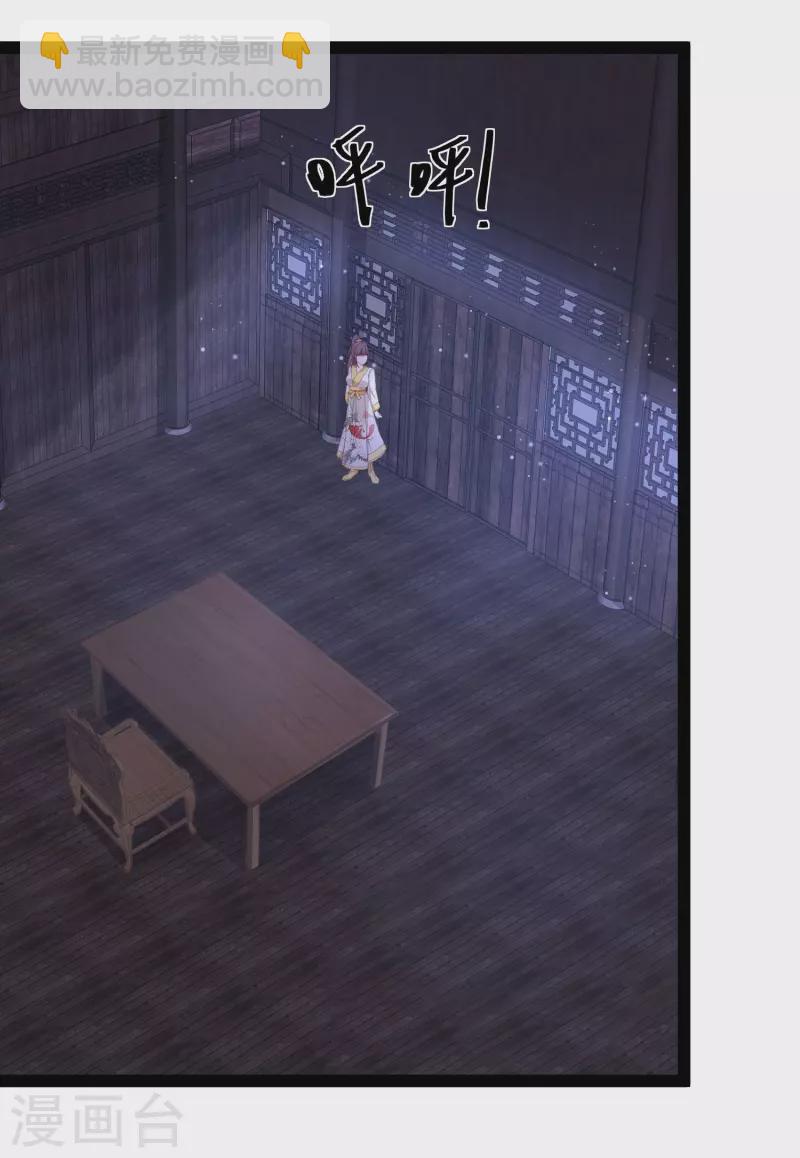 第270话 妖狐你是谁？？？-第279话