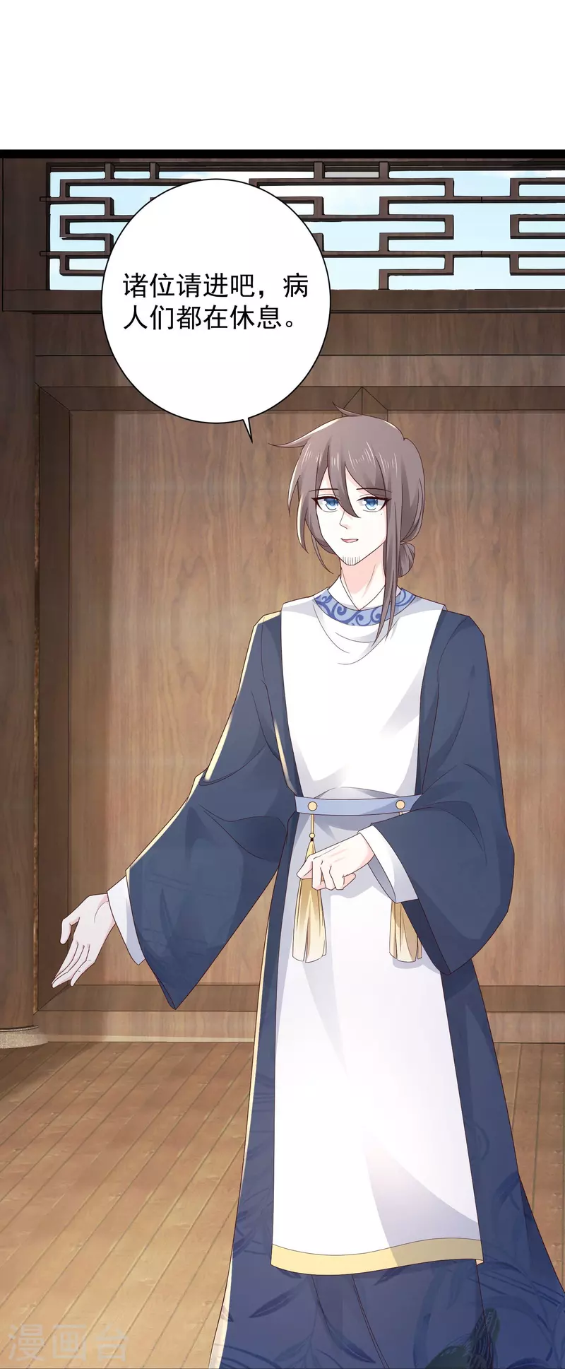 第270话 妖狐你是谁？？？-第279话