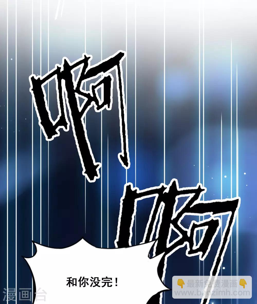 第28话 对我妹妹有歪心思？？？-第29话