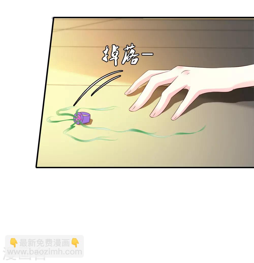 第28话 对我妹妹有歪心思？？？-第29话