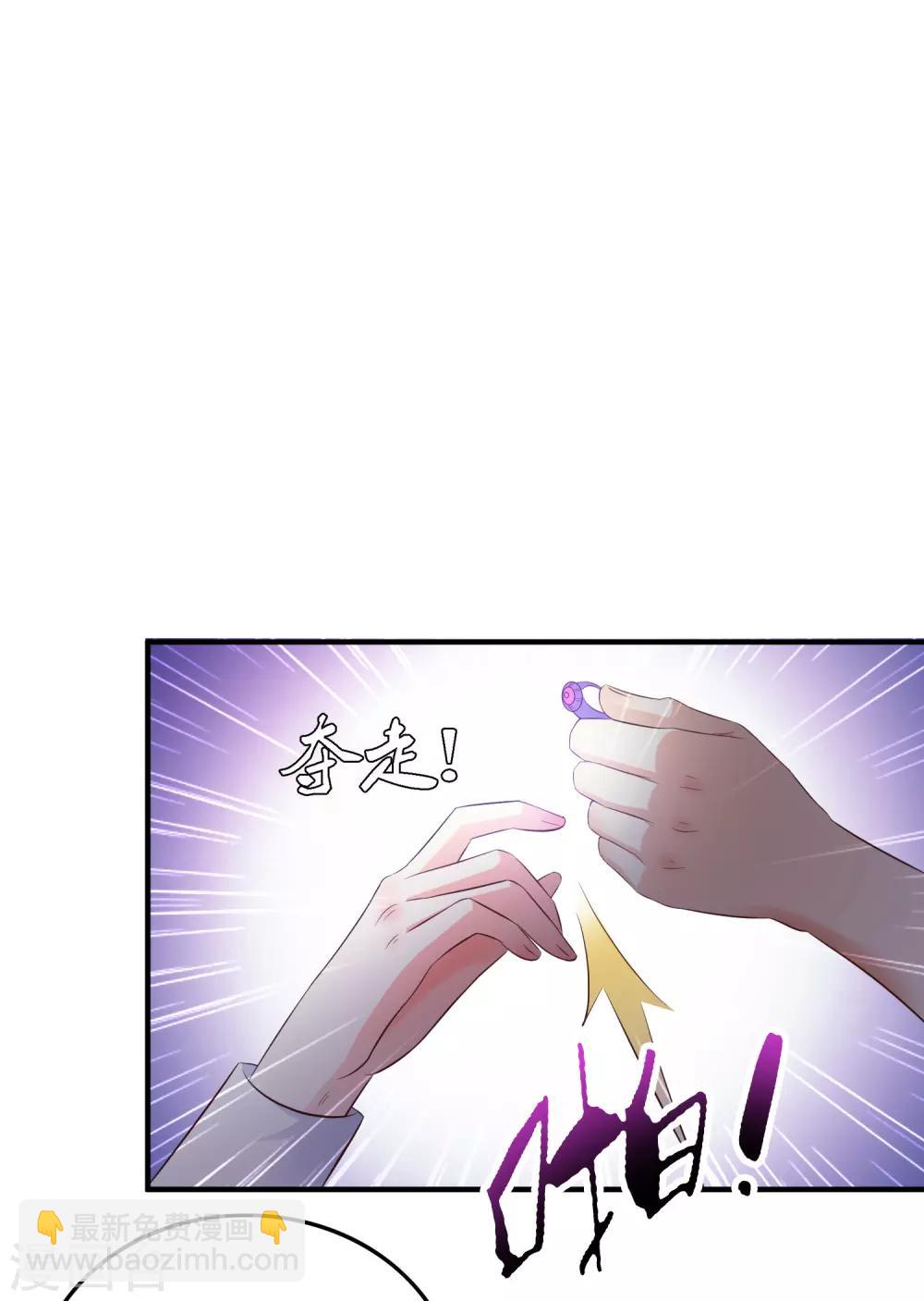 第28话 对我妹妹有歪心思？？？-第29话