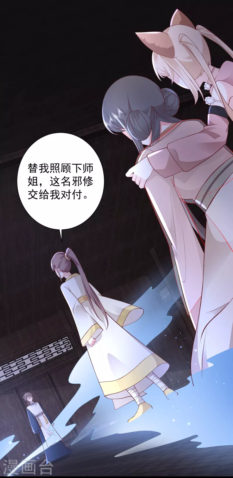 第274话 我是真男人-第283话