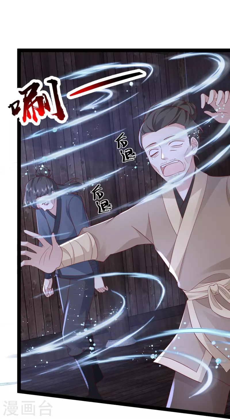 第274话 我是真男人-第283话