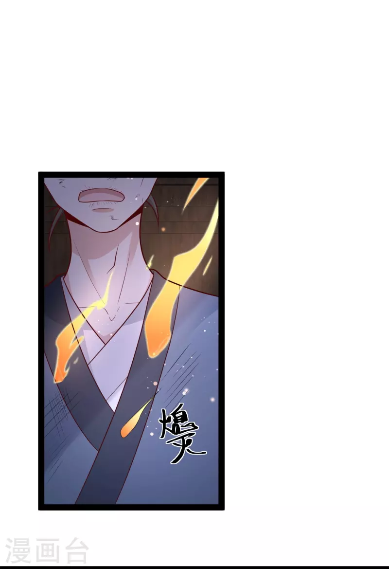 第274话 我是真男人-第283话