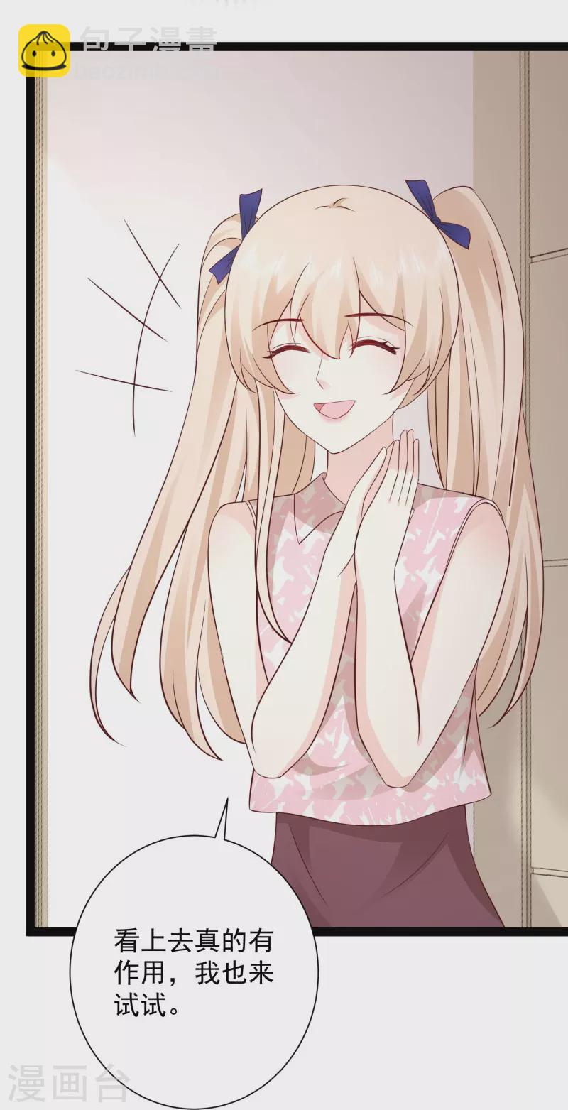 第276话 跟我长的一样你是谁？-第285话