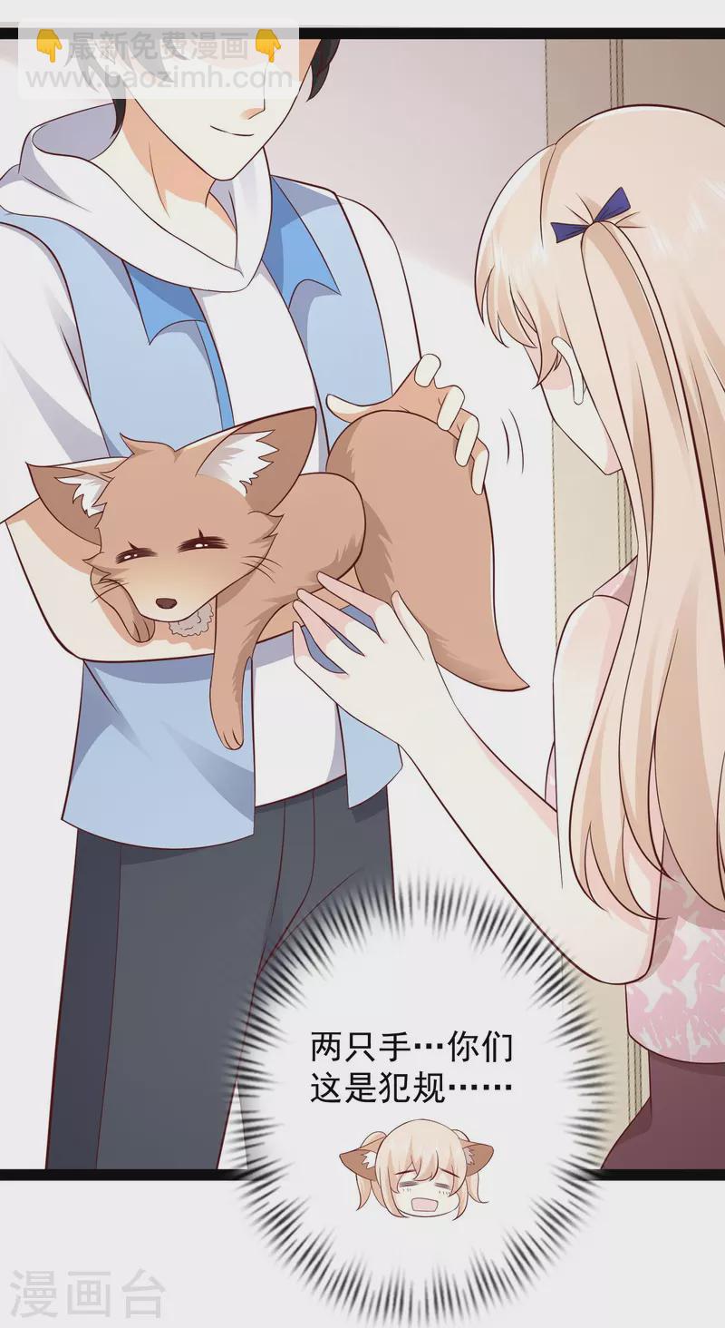 第276话 跟我长的一样你是谁？-第285话