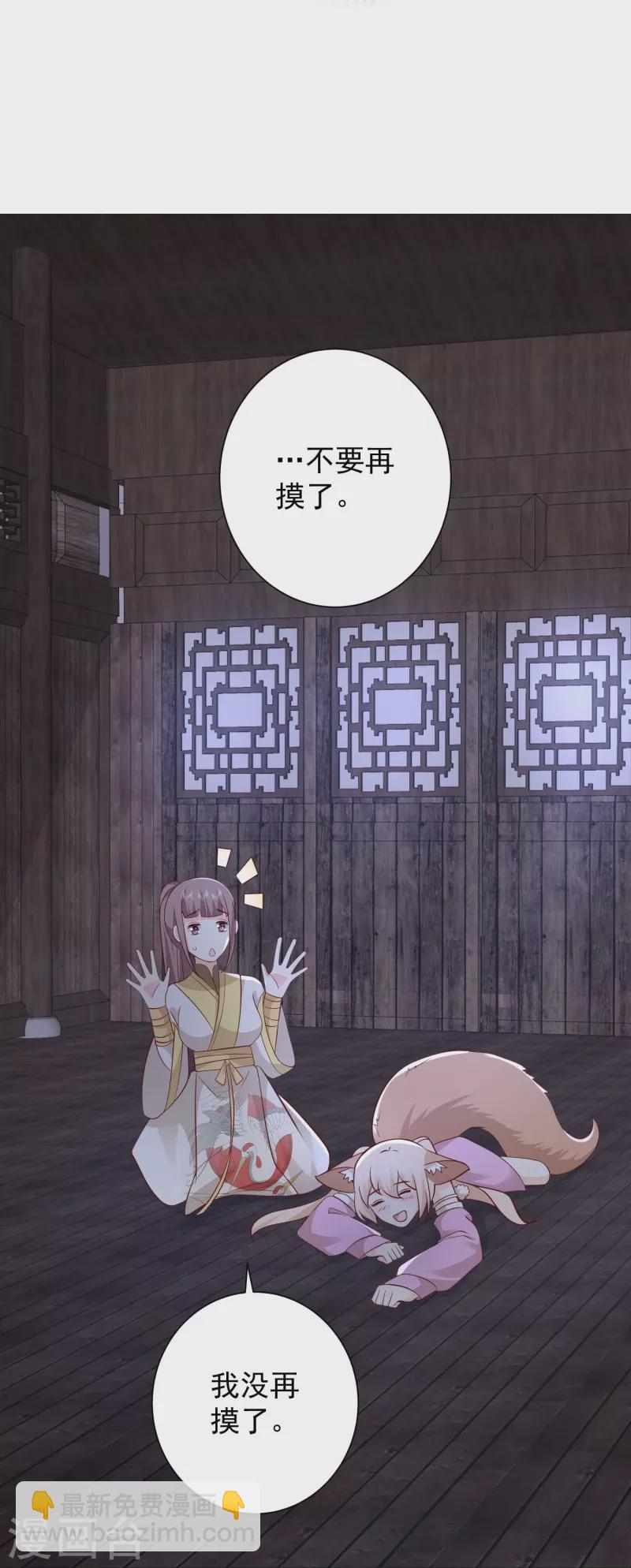 第276话 跟我长的一样你是谁？-第285话