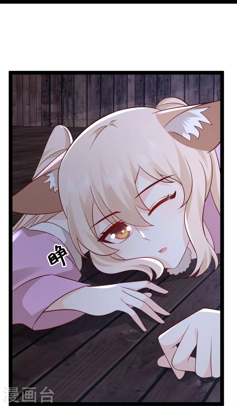 第276话 跟我长的一样你是谁？-第285话