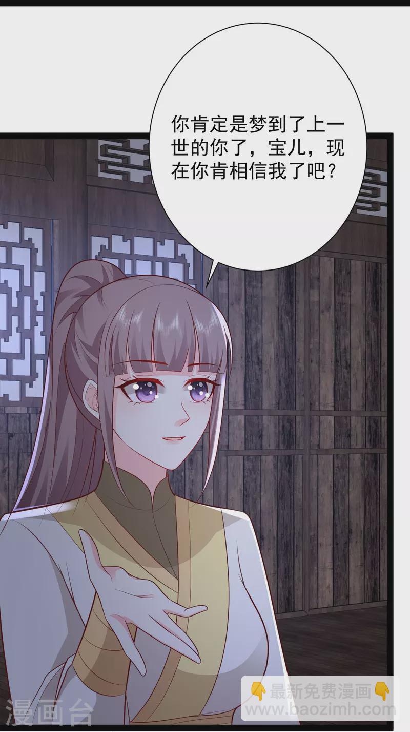 第276话 跟我长的一样你是谁？-第285话