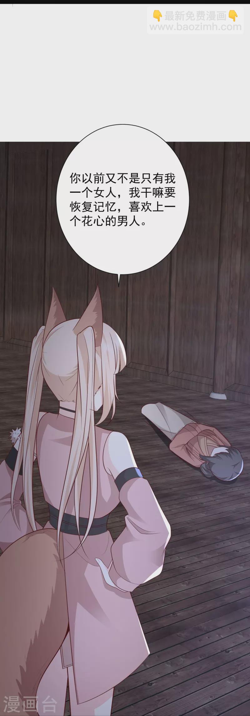 第276话 跟我长的一样你是谁？-第285话