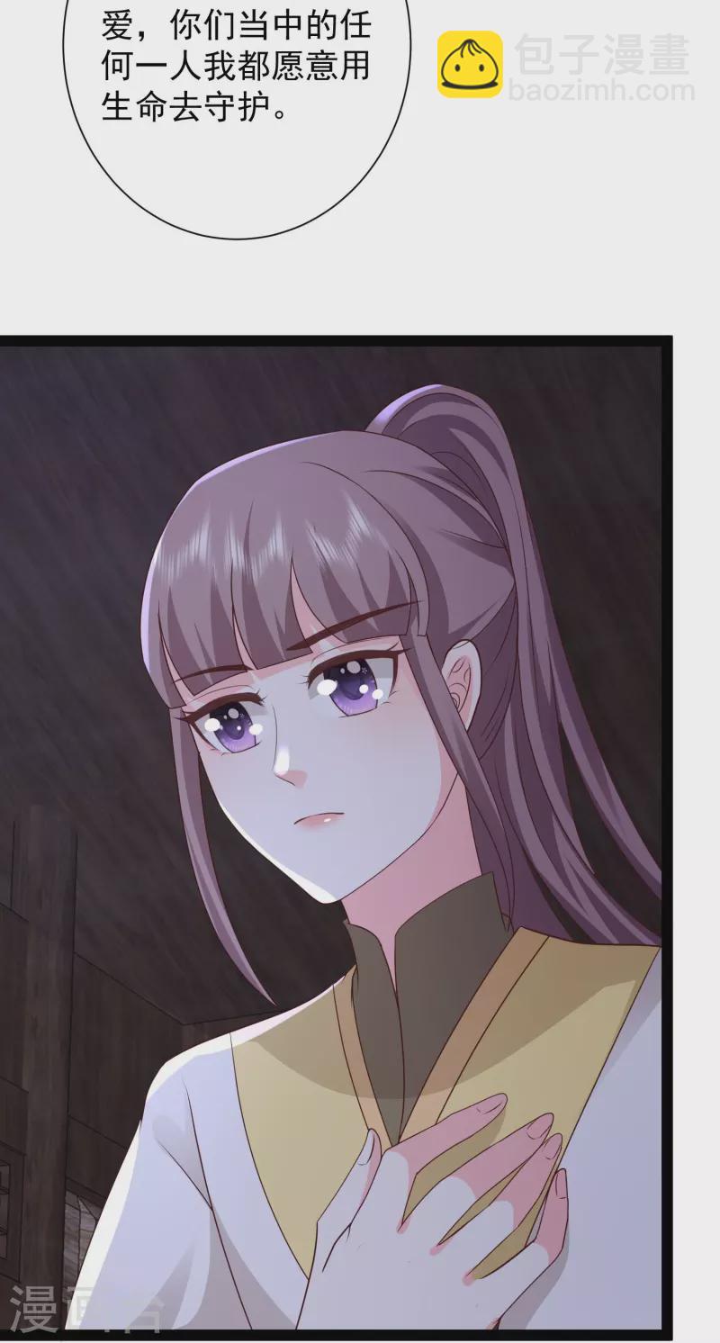 第276话 跟我长的一样你是谁？-第285话