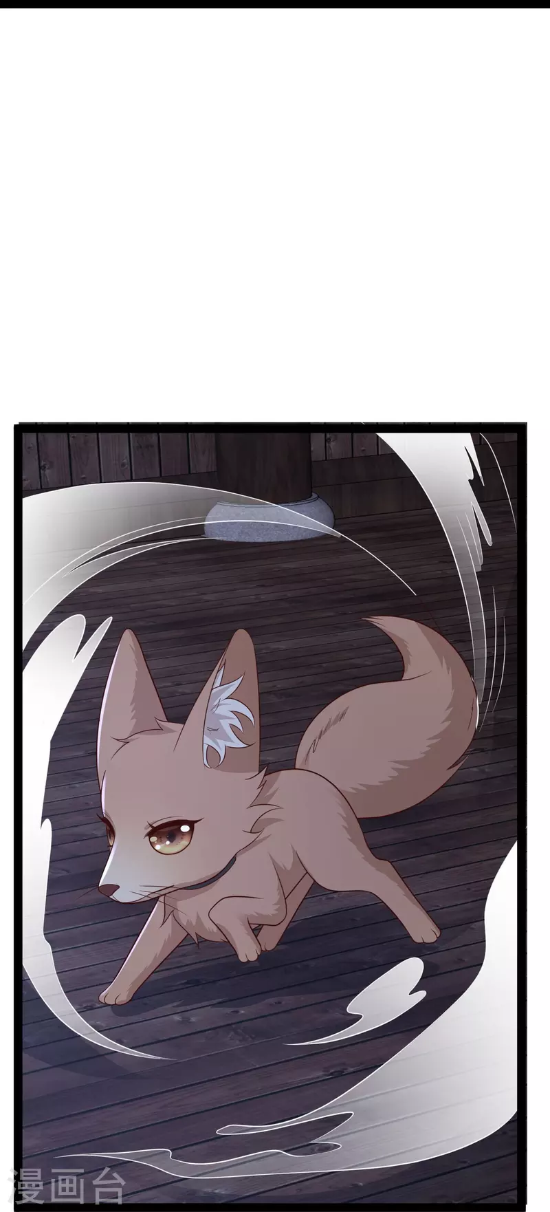 第276话 跟我长的一样你是谁？-第285话