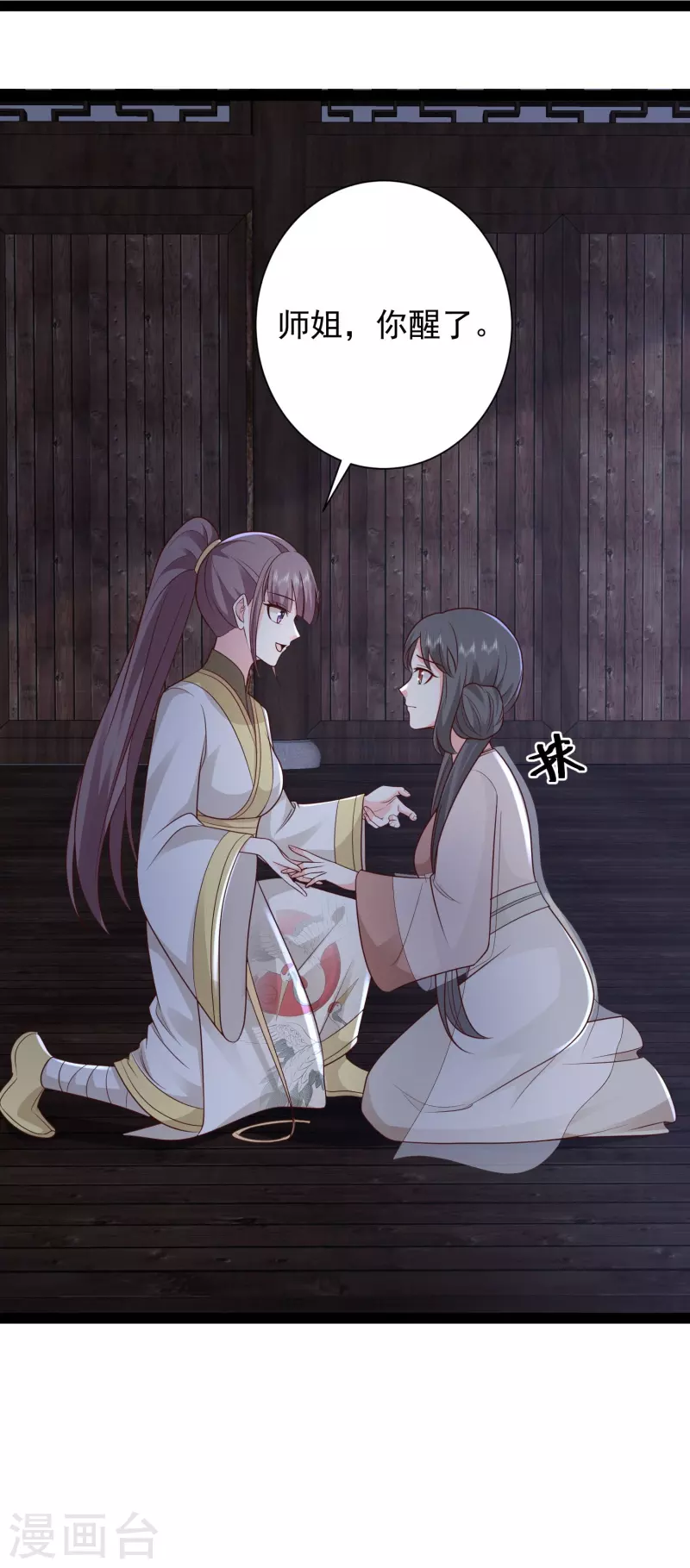 第276话 跟我长的一样你是谁？-第285话