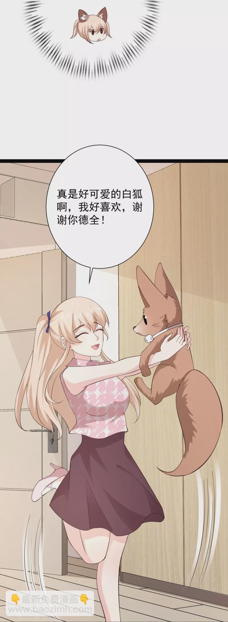 第276话 跟我长的一样你是谁？-第285话