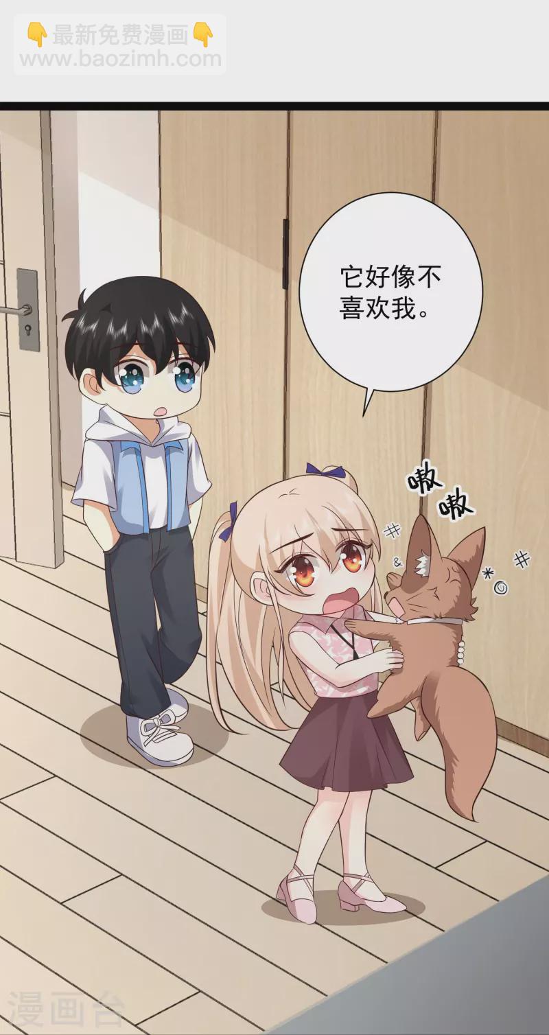 第276话 跟我长的一样你是谁？-第285话