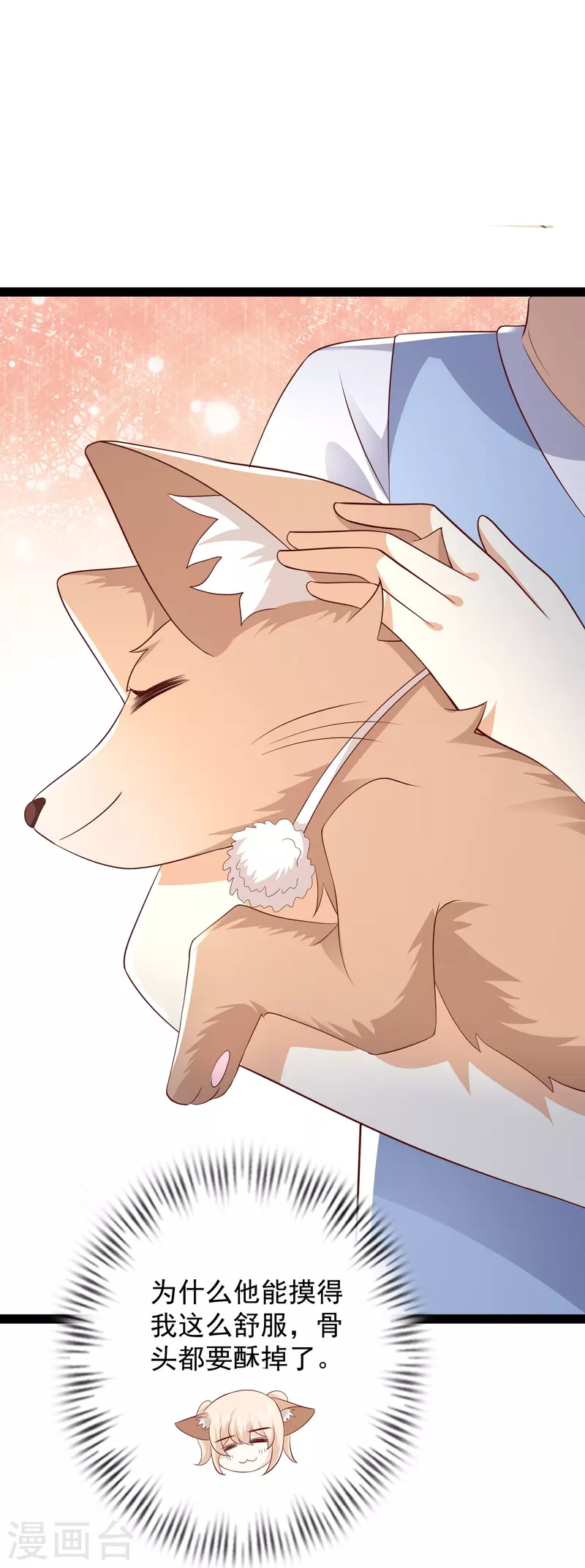 第276话 跟我长的一样你是谁？-第285话