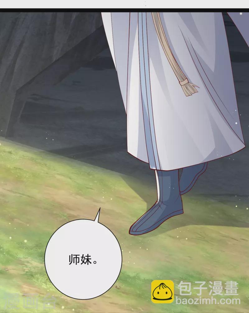 第278话 事出蹊跷-第287话