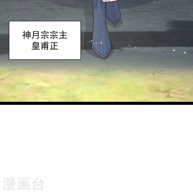 第278话 事出蹊跷-第287话